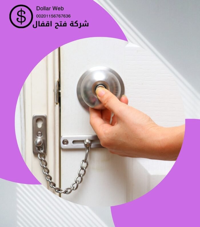 فتح اقفال أبرق بالكويت - أسرع فتح اقفال الكويت فتح اقفال أبرق بالكويت